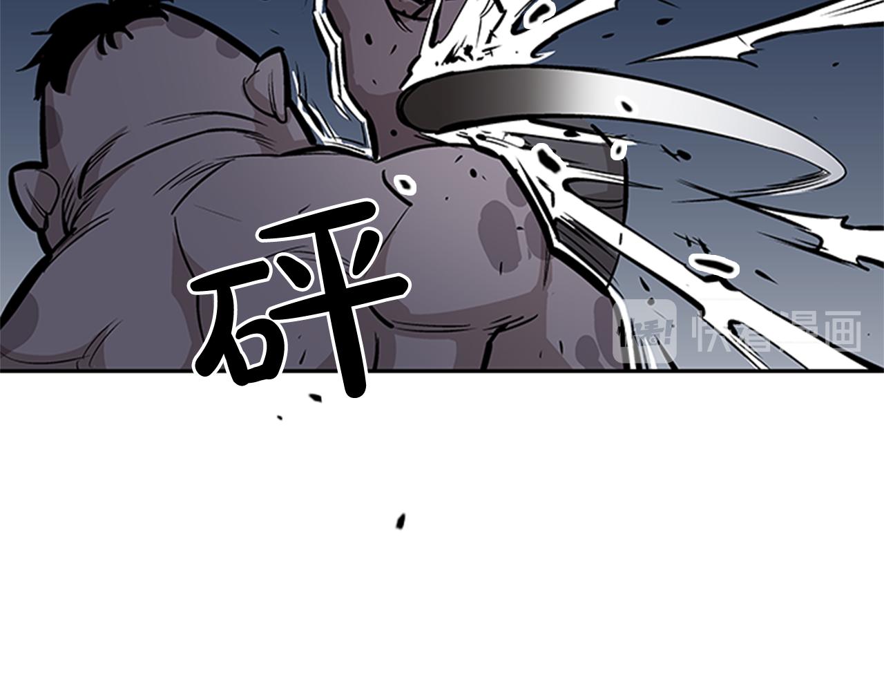 第30话(1/4)-第30话