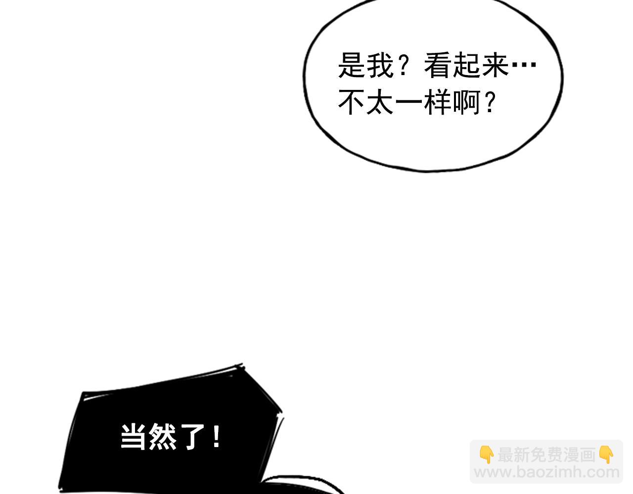 第30话(1/4)-第30话