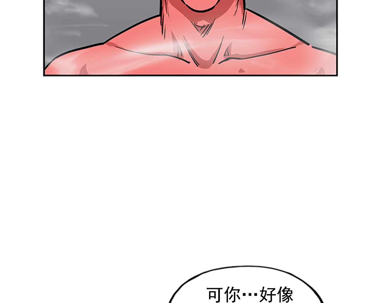 第30话(1/4)-第30话