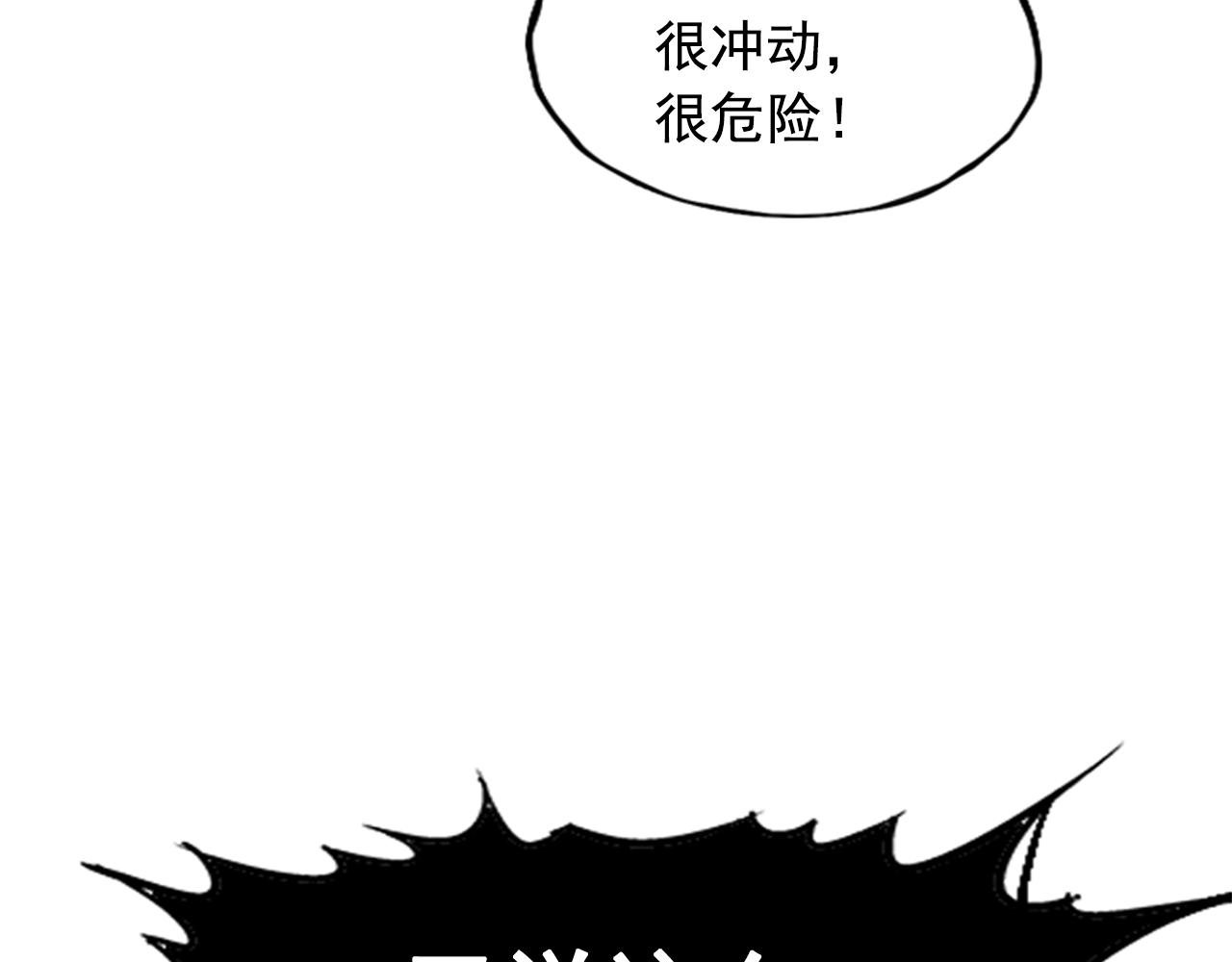 第30话(1/4)-第30话