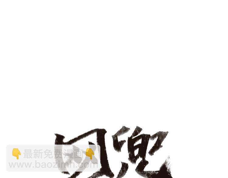 第4话(1/3)-第4话