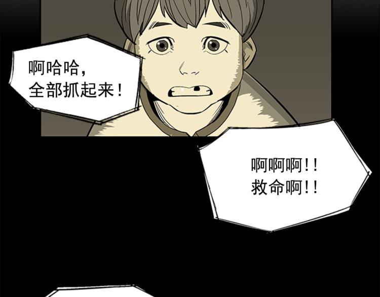 第4话(1/3)-第4话