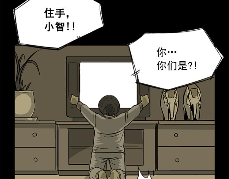 第4话(1/3)-第4话