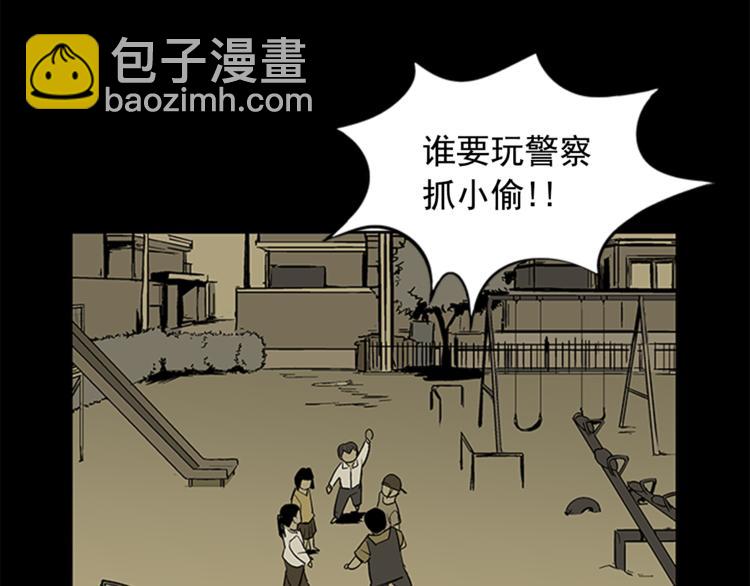 第4话(1/3)-第4话