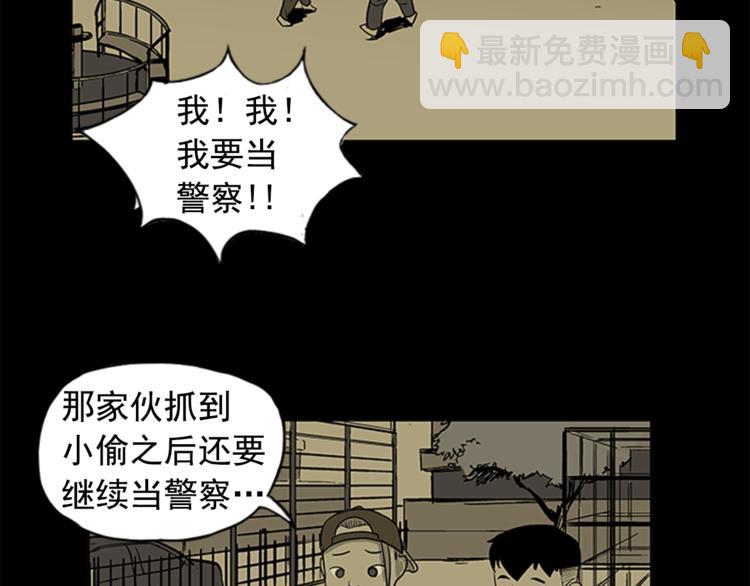 第4话(1/3)-第4话