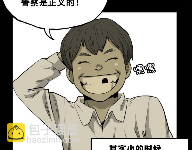 第4话(1/3)-第4话