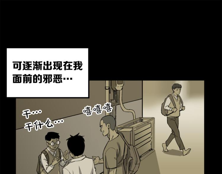 第4话(1/3)-第4话