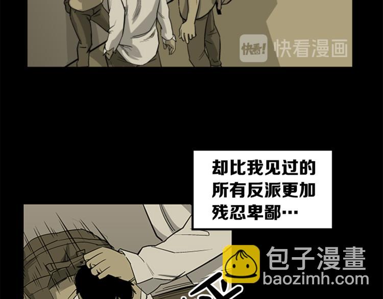 第4话(1/3)-第4话