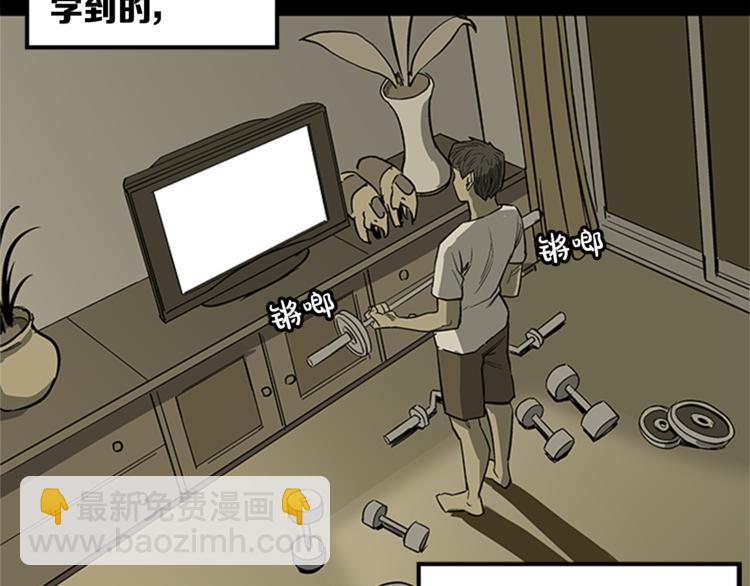 第4话(1/3)-第4话