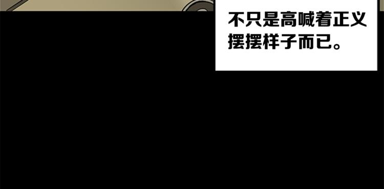 第4话(1/3)-第4话