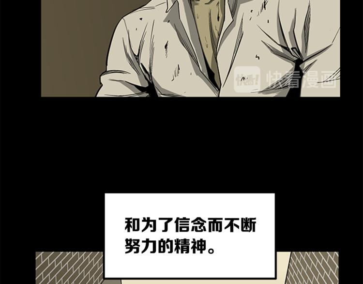 第4话(1/3)-第4话