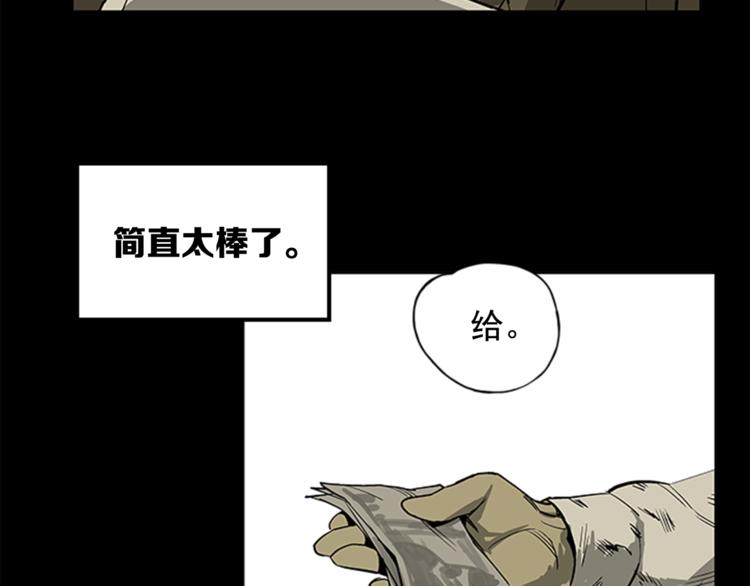 第4话(1/3)-第4话