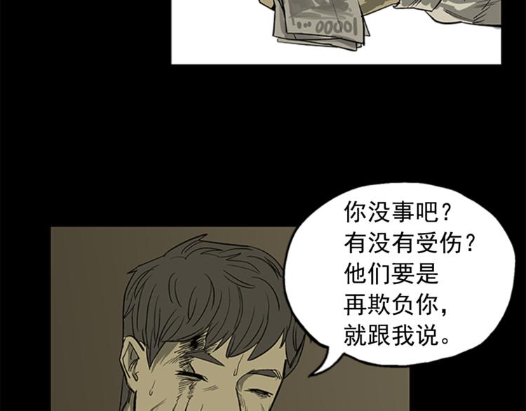 第4话(1/3)-第4话