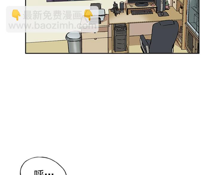 網兜 - 第4話(1/3) - 4