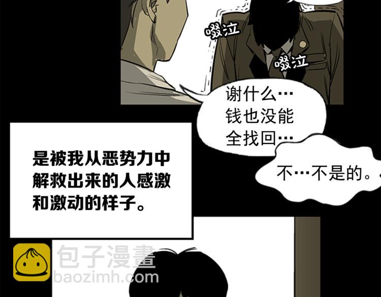 第4话(1/3)-第4话