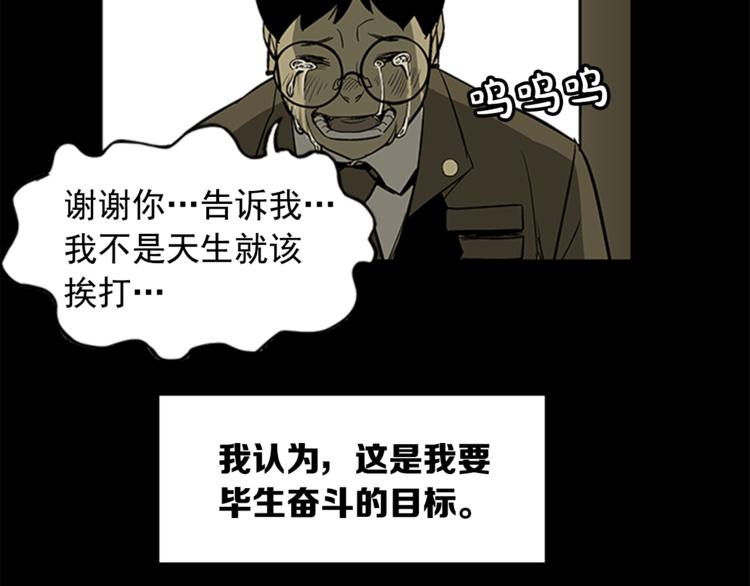 第4话(1/3)-第4话