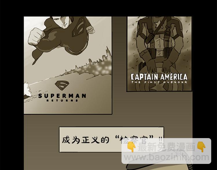 第4话(1/3)-第4话