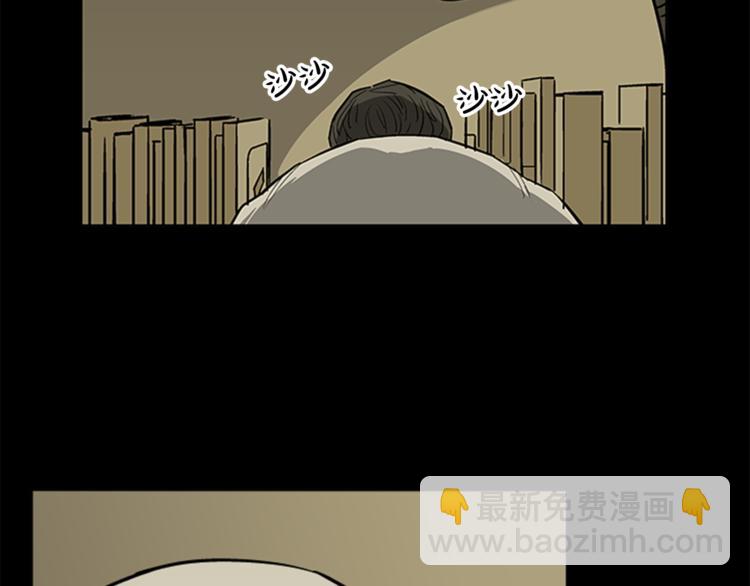 第4话(1/3)-第4话