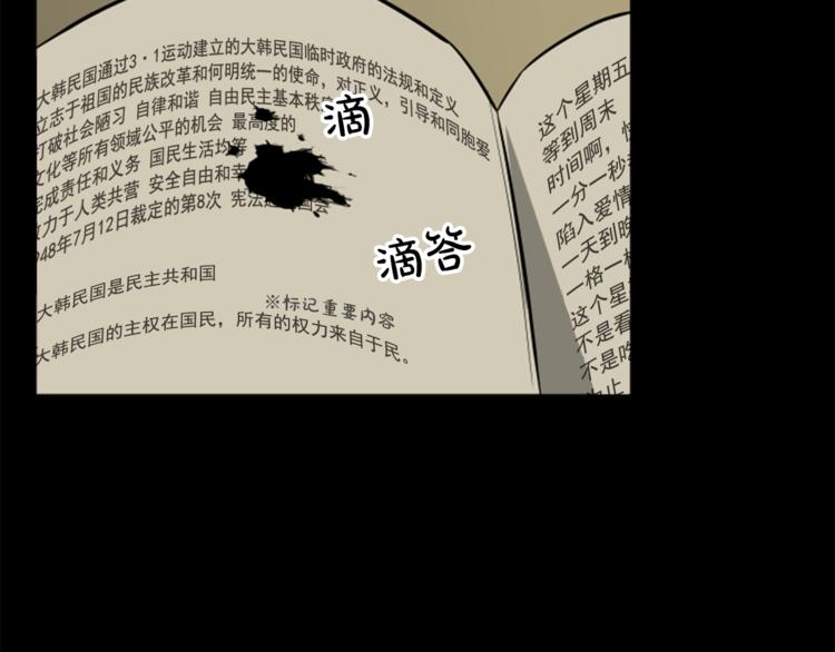 第4话(1/3)-第4话