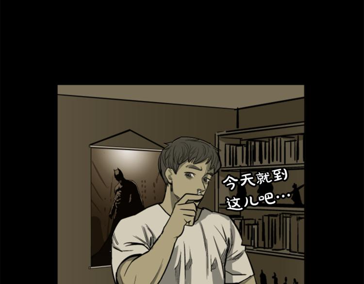 第4话(1/3)-第4话