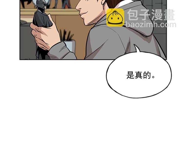 第4话(1/3)-第4话