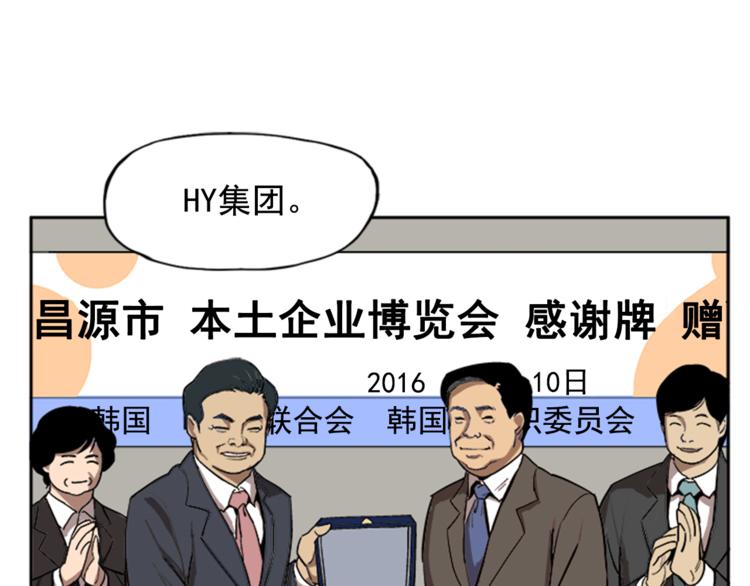 第6话(1/3)-第6话