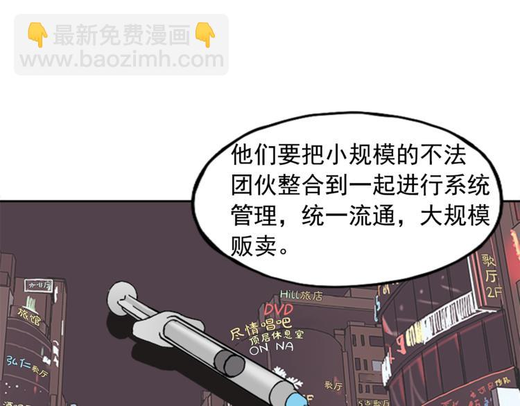 第6话(1/3)-第6话