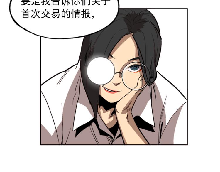 第6话(1/3)-第6话