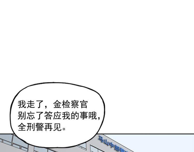 第6话(1/3)-第6话