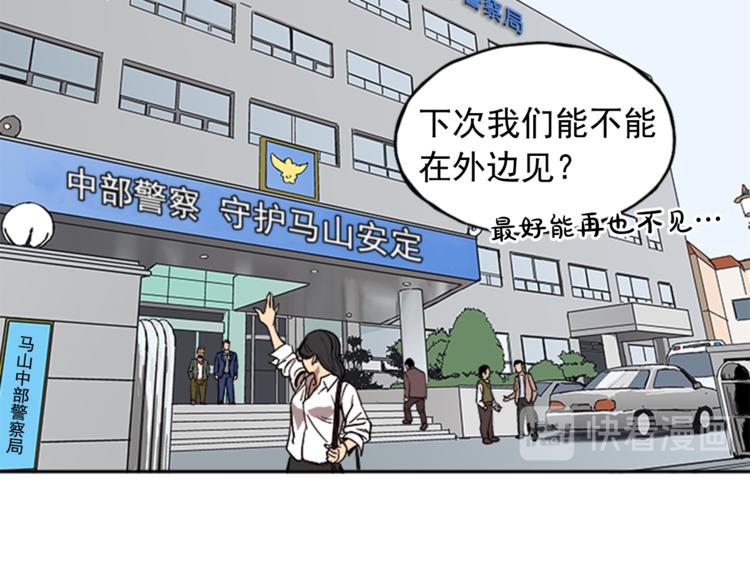 第6话(1/3)-第6话