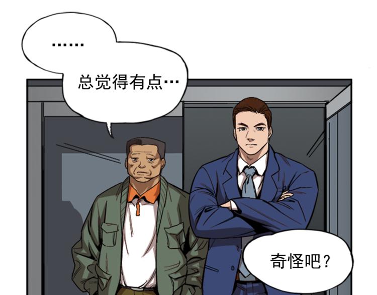 第6话(1/3)-第6话