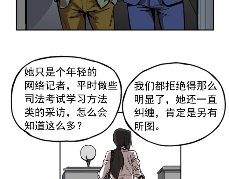 第6话(1/3)-第6话