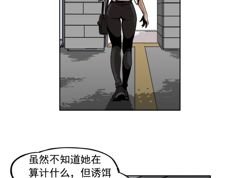 第6话(1/3)-第6话