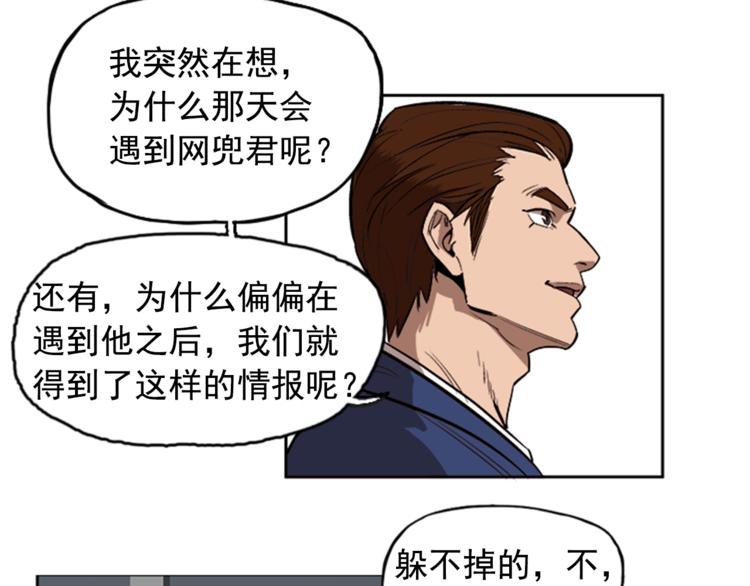 第6话(1/3)-第6话