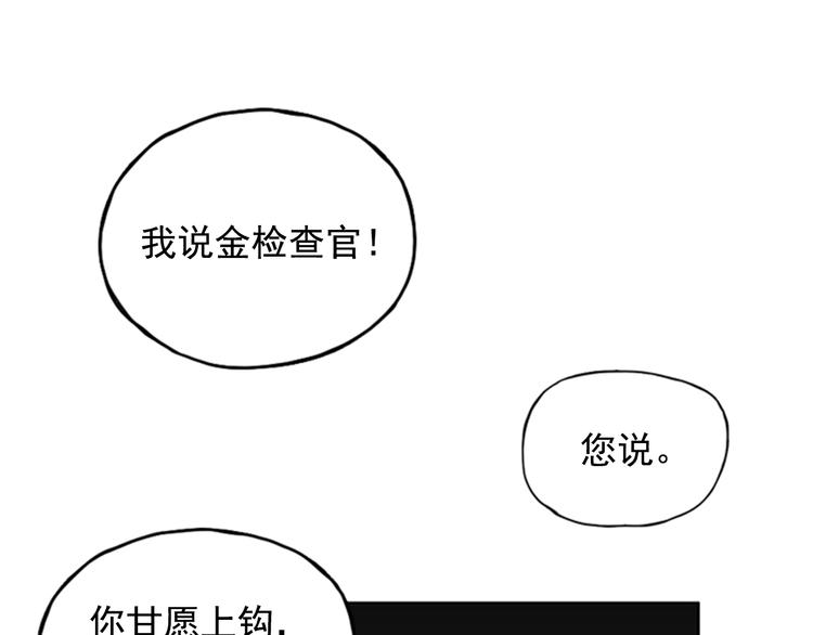 第6话(1/3)-第6话