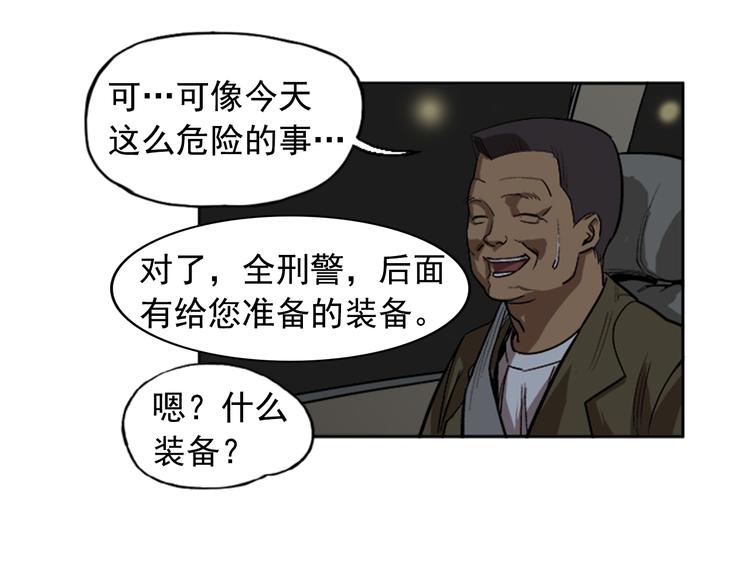 第6话(1/3)-第6话