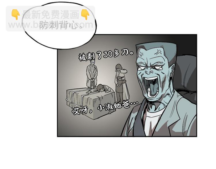 第6话(1/3)-第6话