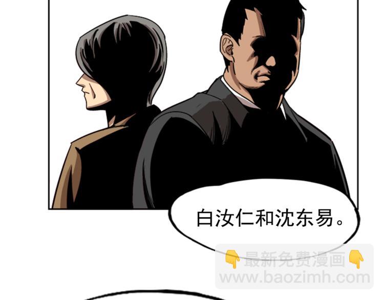 第6话(1/3)-第6话