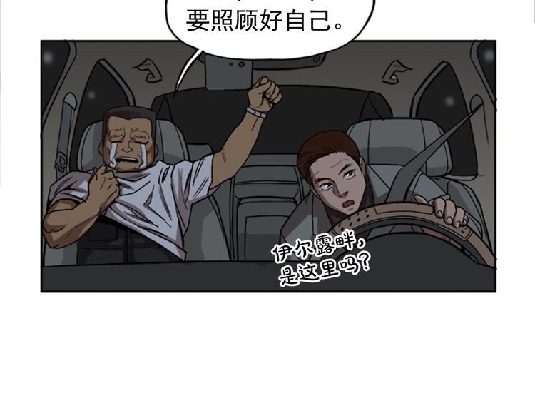 第6话(1/3)-第6话