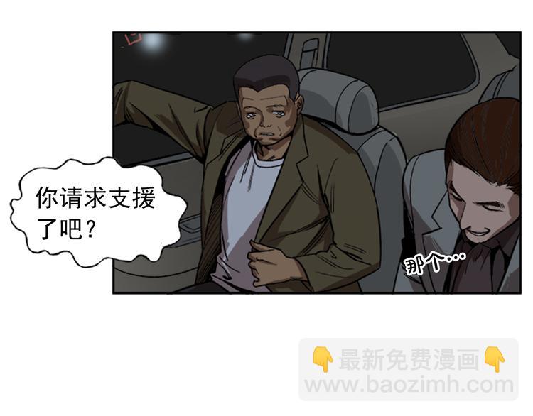 第6话(1/3)-第6话