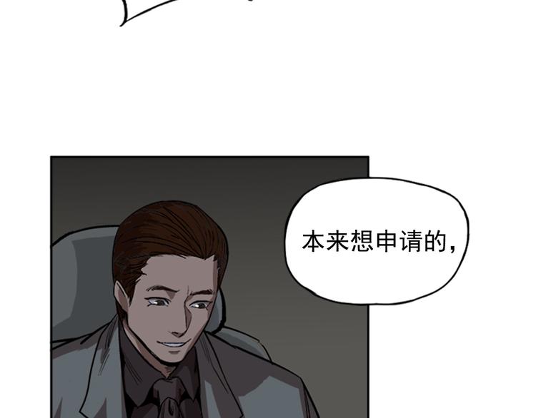 第6话(1/3)-第6话