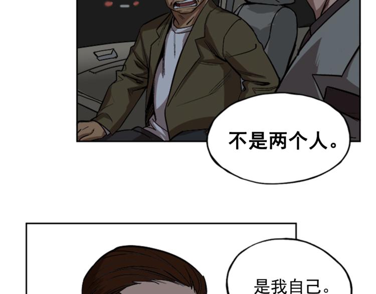 第6话(1/3)-第6话