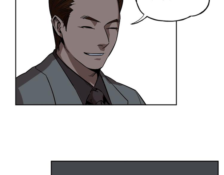 第6话(1/3)-第6话