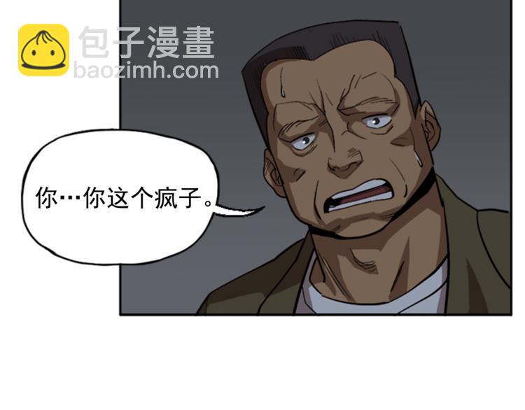 第6话(1/3)-第6话