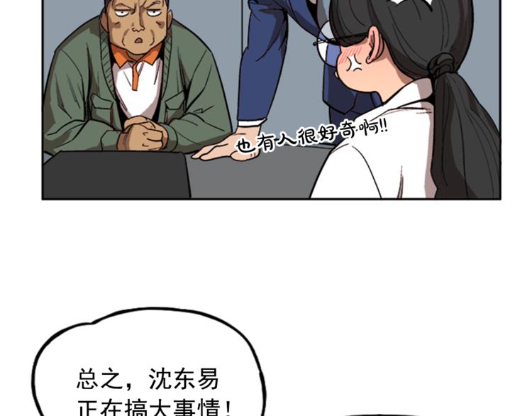 第6话(1/3)-第6话