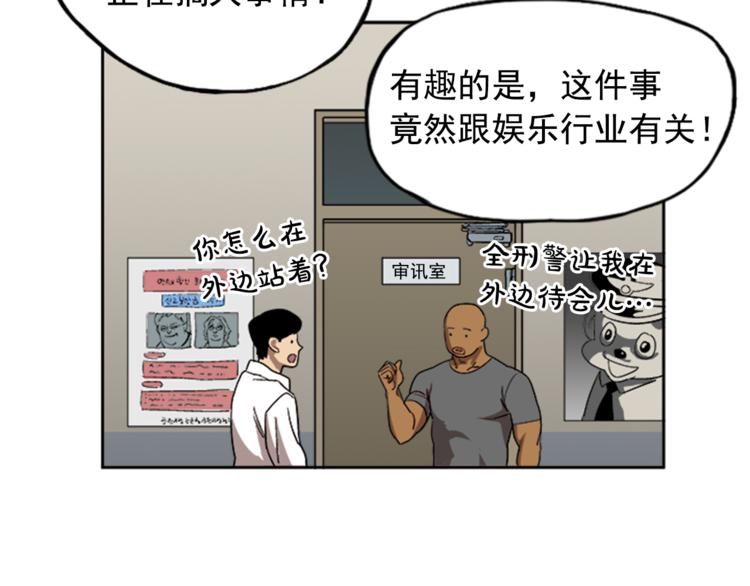 第6话(1/3)-第6话