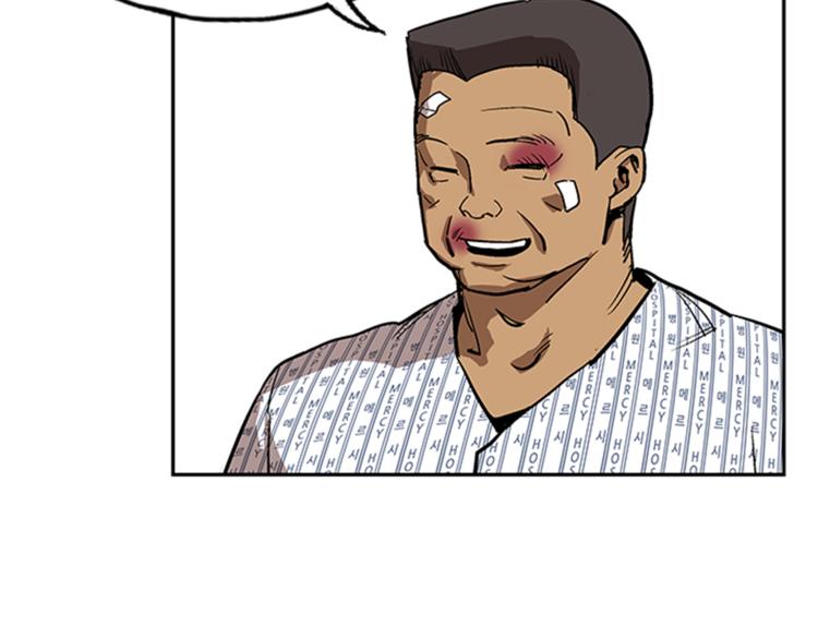 第8话(1/4)-第8话