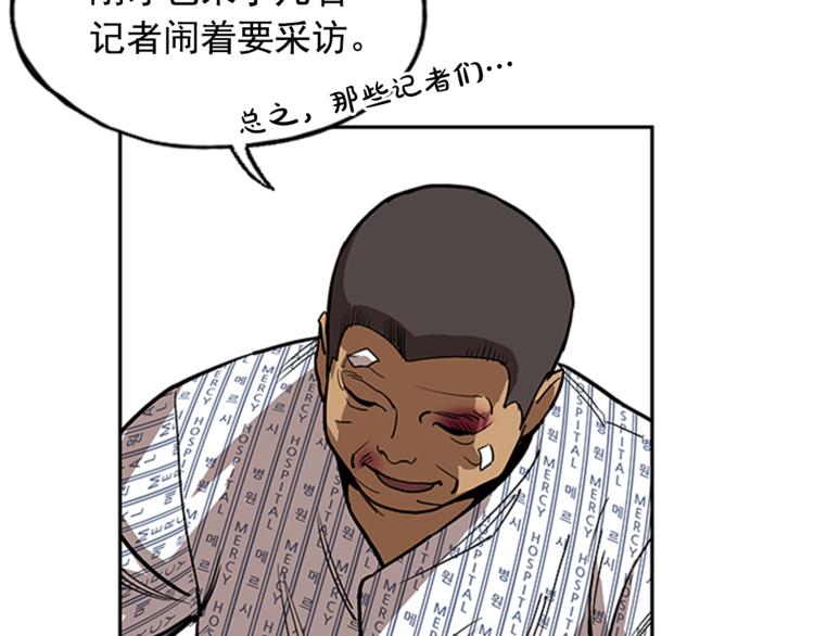 第8话(1/4)-第8话