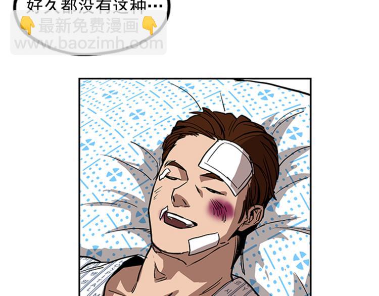 第8话(1/4)-第8话