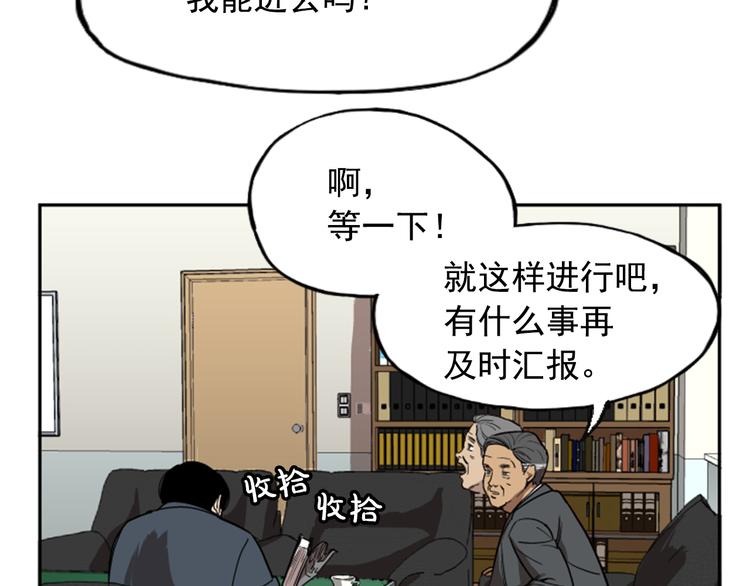 第10话(1/4)-第10话